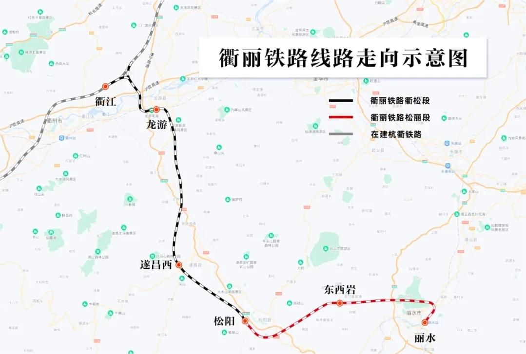 萍乡固力士助力衢丽铁路I标项目：推动交通基础设施建设的典范